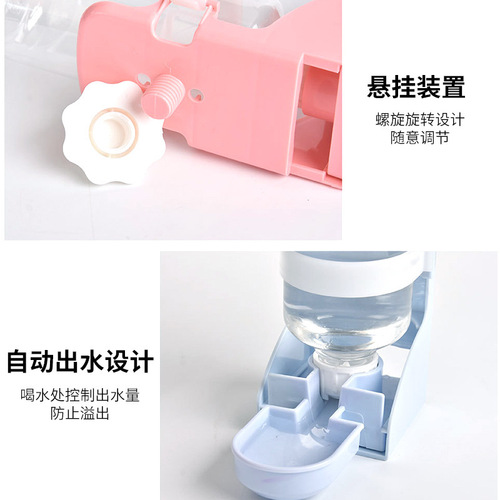 Pet automatic drinking fountain, pigeon and rabbit drinking bowl, cat and dog hanging cage water dispenser, multifunctional pet supplies 6