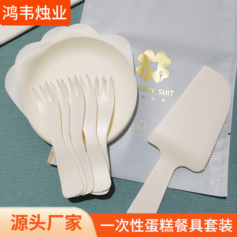 批发生日刀叉一次性塑料餐具套装派对烘焙生日刀叉水滴盘蛋糕餐具