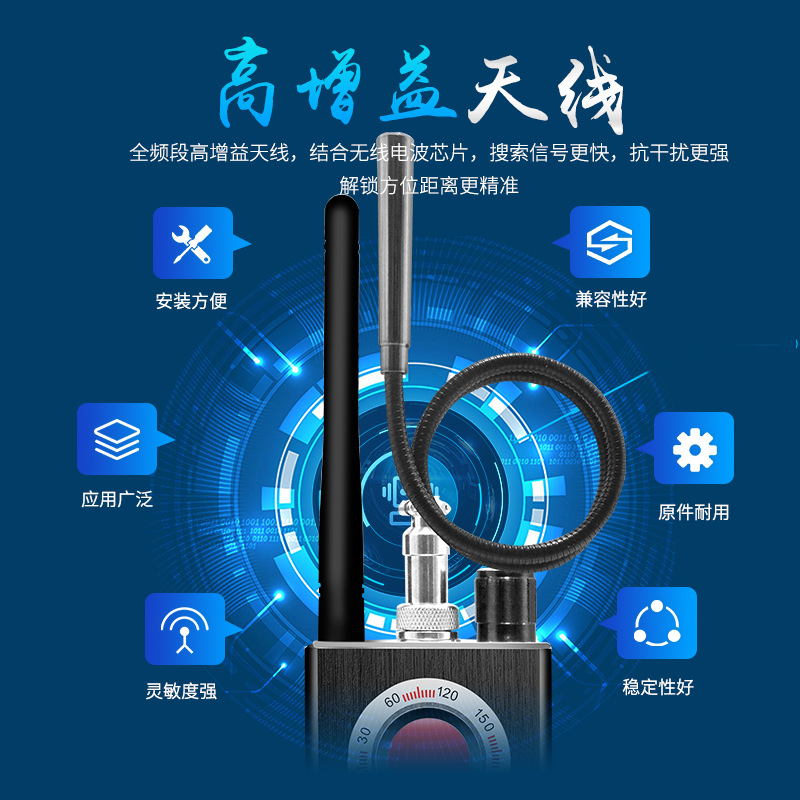 K88信号探测器防偷拍反窃听GPS扫描检测仪防定位跟踪摄像头探测器