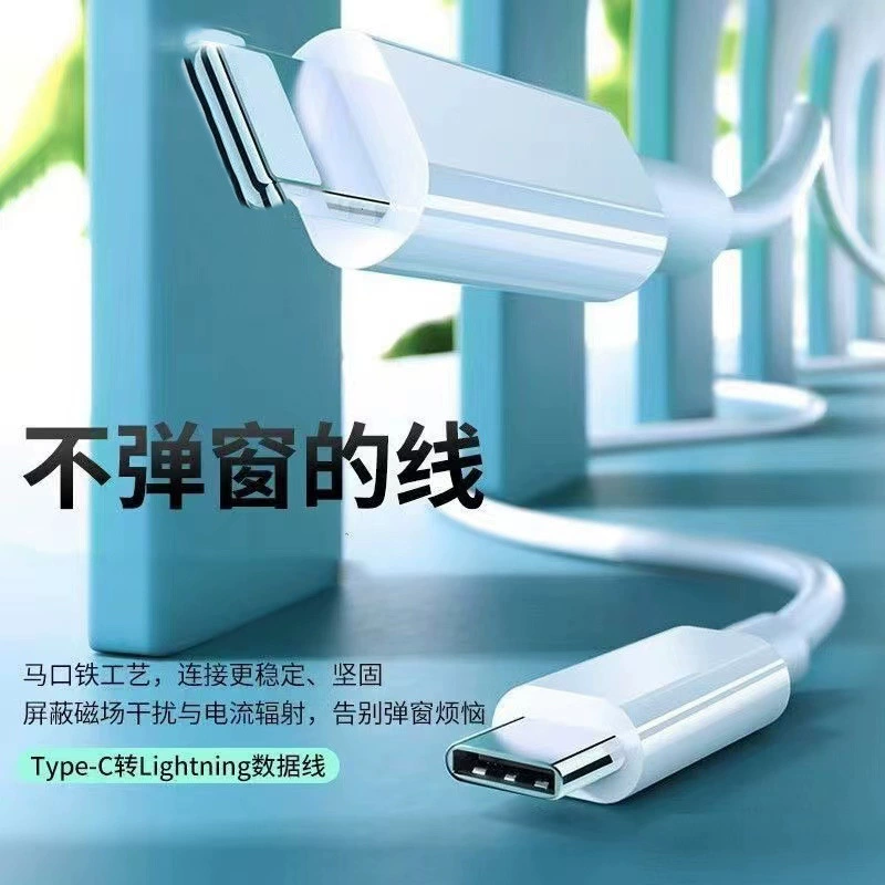 Apple, зарядное устройство, совместимый набор, мобильный телефон, 20W, iphone, 13, 20W
