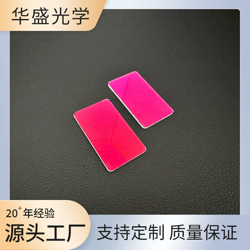 Кварцевый материал 45 градусов Ультрафиолетовая маркировка линзы через 355 антикрасный светофильтр CCD визуальная маркировочная машина зеркало завод