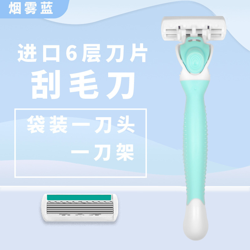 Dispositivo de depilación, afeitadora, depilación manual especial para damas, depilación en las axilas, partes íntimas de las piernas, afeitadora de labios masculinos al por mayor
