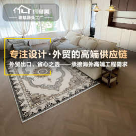 广东地毯客厅波斯风超柔丙纶法式风卧室床边毯无胶无醛无异味环保