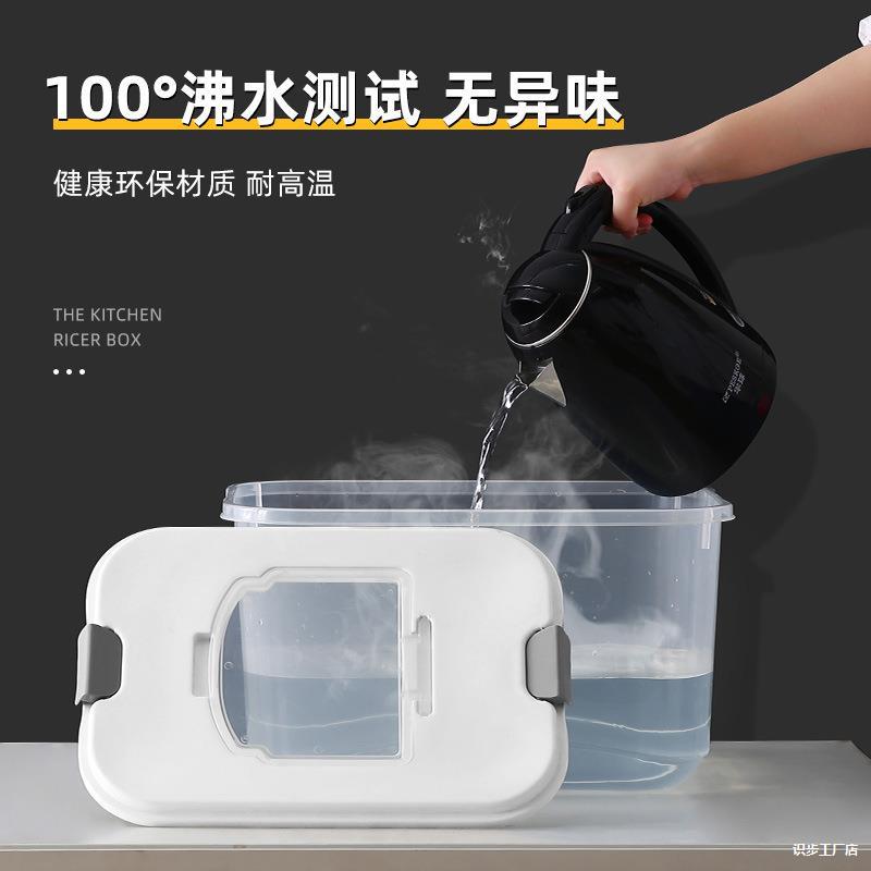 厨房装米桶家用密封米箱15-40斤装米缸储存罐防虫防潮大米收直销