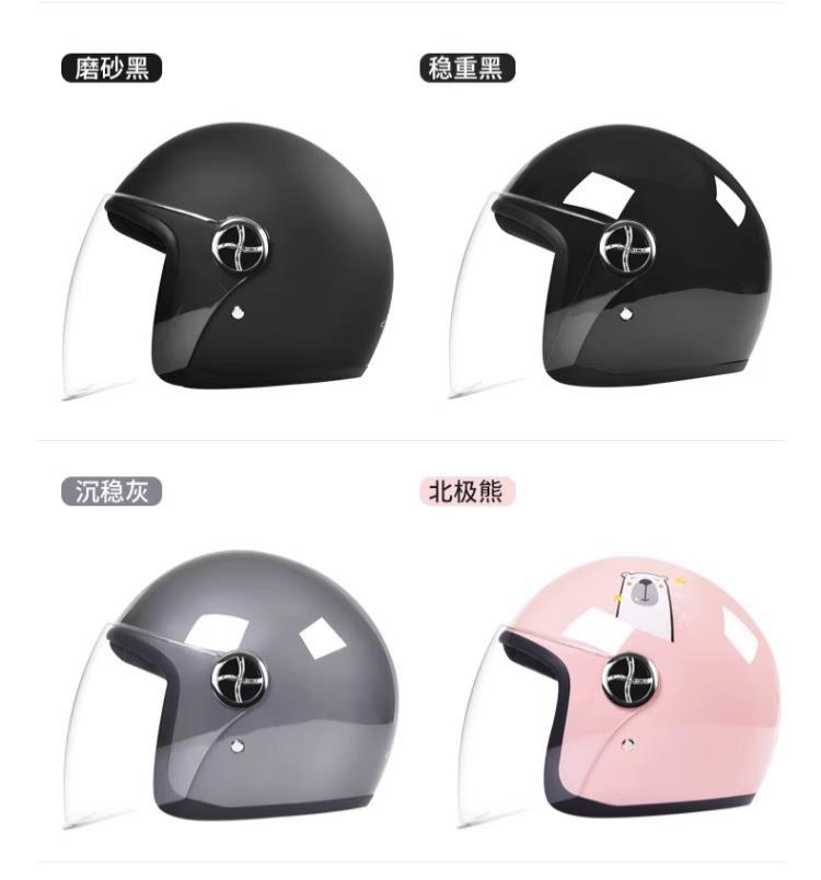 2024 New 3C Certified Electric Vehicle Helmet Women's Winter Warm