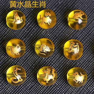 �C���Sˮ��ʮ����Фɢ����Ʒ��朴���A�����DIY�Ʒ�������