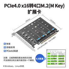 ����m2Ӳ������λpcie4.0תnvme��չ��չ��2280ת�ӿ�PCIE���