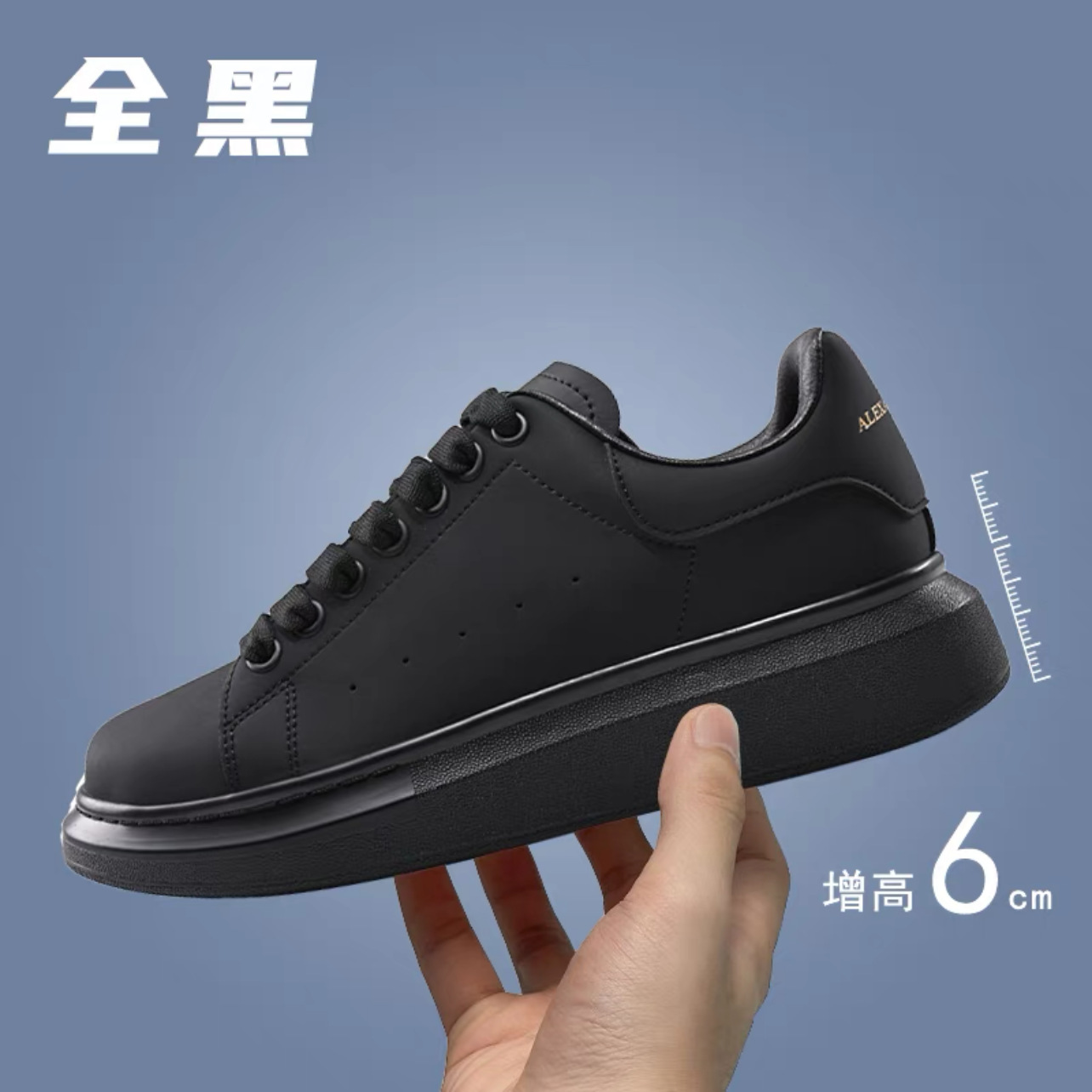 Popular Xuan McQueen zapatos blancos para estudiantes femeninos nueva pareja versátil aumento de la altura clásica zapatillas Zapatillas de deporte de los hombres