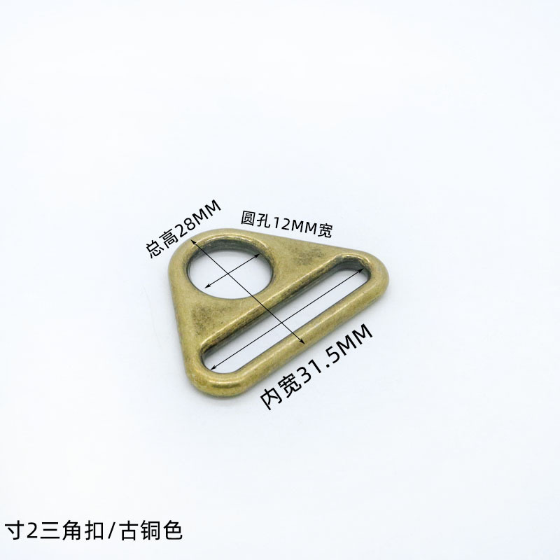 Accesorios de equipaje hebilla de triángulo hebilla colgante aleación DIY Placa de triángulo correa de hombro hebilla bolsa de hardware caja de hebilla de bolsa