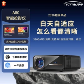 投影仪;投影机配件