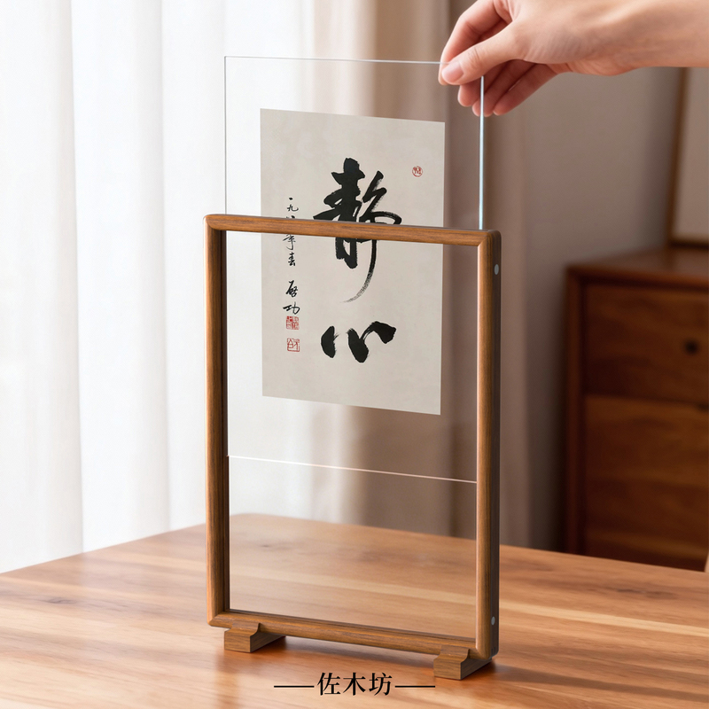 Chinese-Style Solid Wood Framed Double-Sided Transparent Mortise and Tenon Picture Frame Display Stand Black Walnut Teak Wood Chinese Painting Calligraphy Paper-Cut Picture Frame Chinese-Style Solid Wood Framed Double-Sided Transparent Mortise and Tenon Picture Frame Display Stand Black Walnut Teak Wood Chinese Painting Calligraphy Paper-Cut Picture Frame