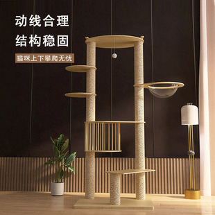 New bold column large platform integrated space capsule high observation platform multi-layer jumping platform Maine cat climbing frame for big cat