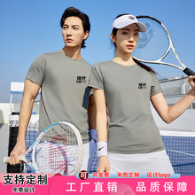 短袖速干t恤定制团队团建工作服班服同学聚会衣服印字logo文化衫