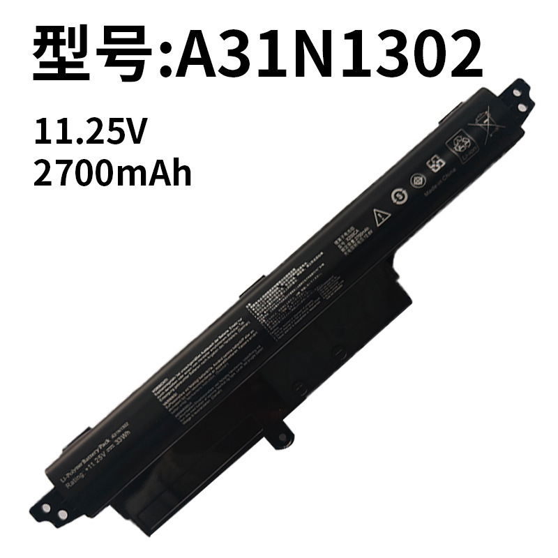 Applicable to Asus A31N1302 VivoBook X200CA F200CA X200M laptop battery