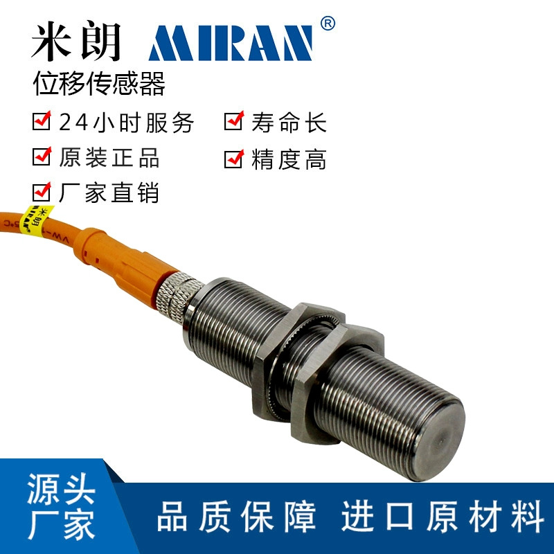 ����MDC10MM 20MM 30MM 50mm�Ÿ�Ӧ�ǽӴ�ʽ����λ�ƴ������߾���