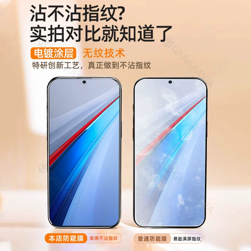 塔佐 Suitable for iqoo15 privacy film iqooneo11 tempered z10turbo mobile phone iq13 full screen 12 high definition 9