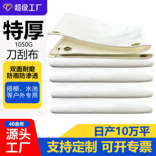 1050g PVC�A�W��ˮ������ȼ���ܲ���Դ�^�S�ҹ��I����ˮ���β�