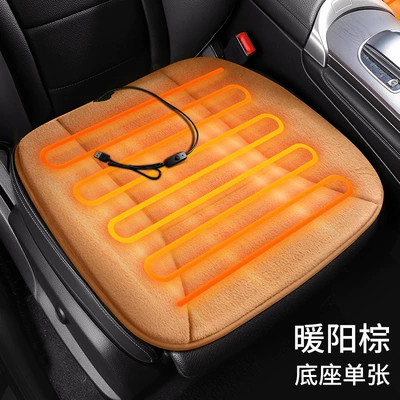 for the Whole Car 24 Volt – Seat cushion, seat cover - usb-interface-plush-heating-style-d-coffee-color