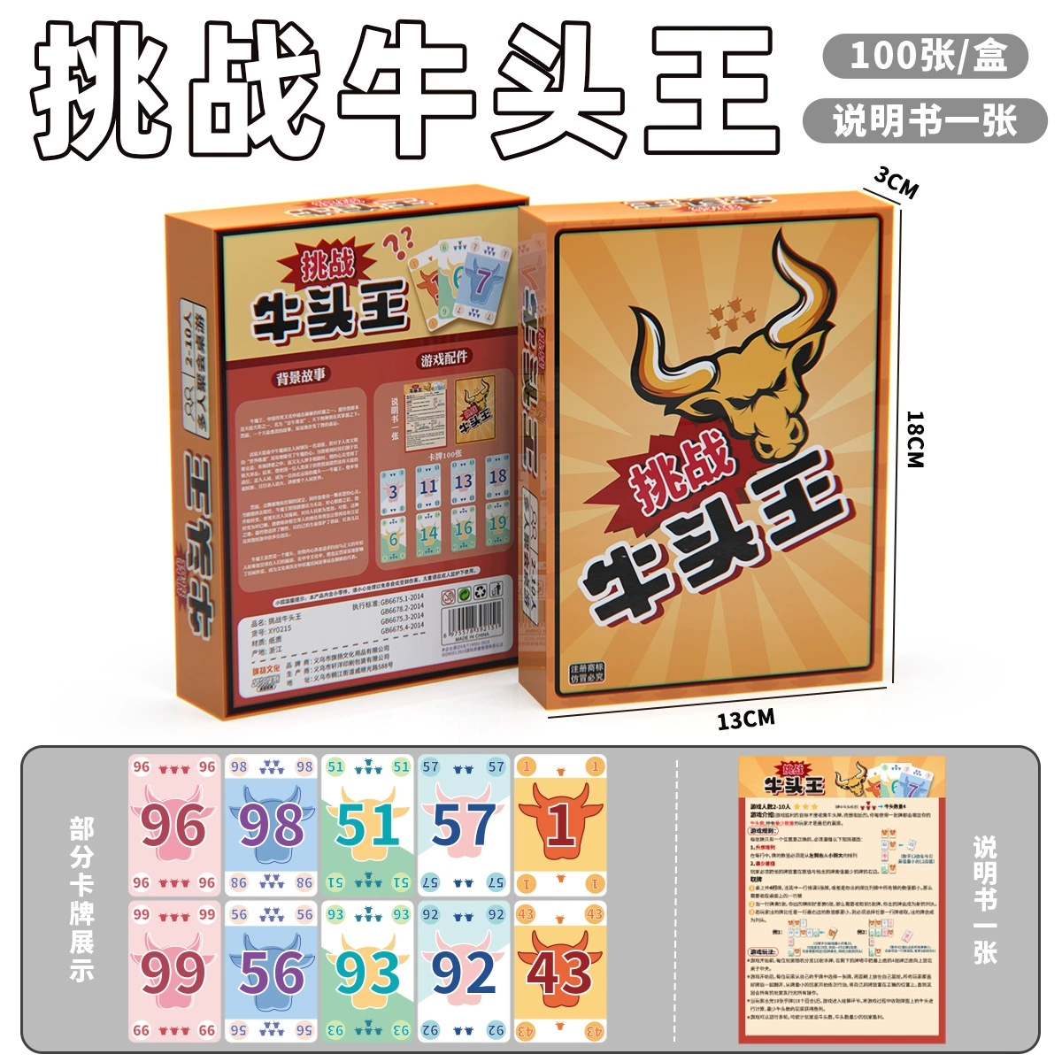Настольная игра, карты, игрушка, вечеринная игра, кот