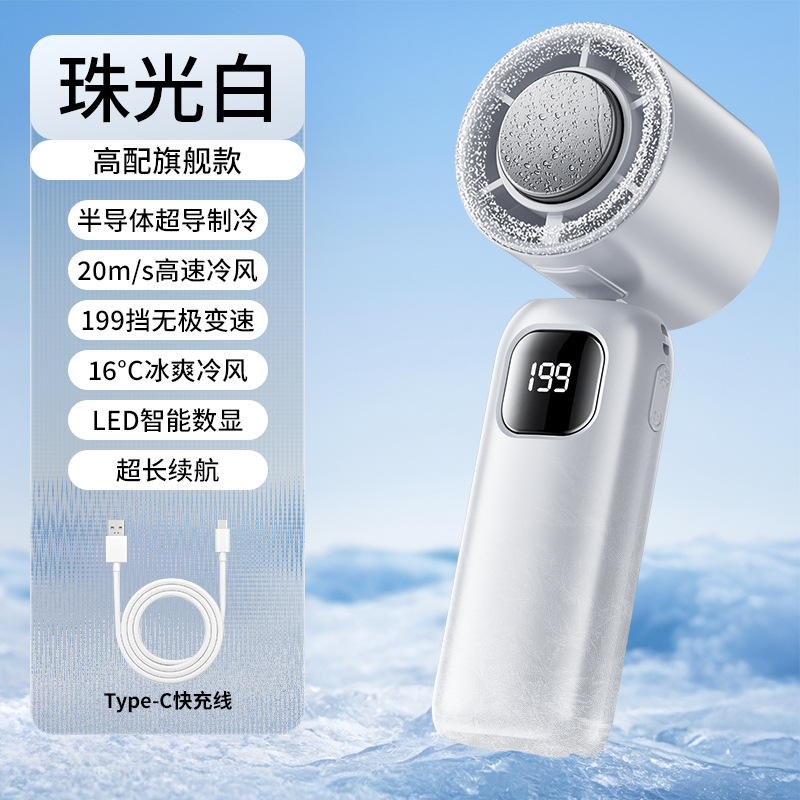 Ventilador de mano 2026 nuevo pequeño refrigerador USB silencioso de carga de larga duración portátil ventilador de refrigeración de hielo