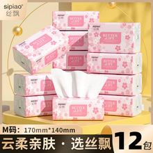 ˿Ʈӣ��ϵ��12��240�� ��ֽ�������������ֽ��ͽ�����ֽʵ��װ