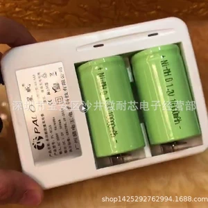 No. 1 No. 5 No. 7 rechargeable battery charger suit No. 1 large D-type rechargeable battery gas stove battery water heater