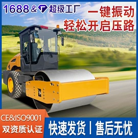 压实机械;其他工程机械;路面机械