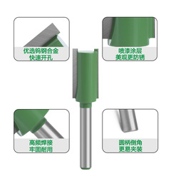 6柄 7件套 單刃雙刃直刀 修邊機刀頭 廠家直銷 木工銑刀套裝