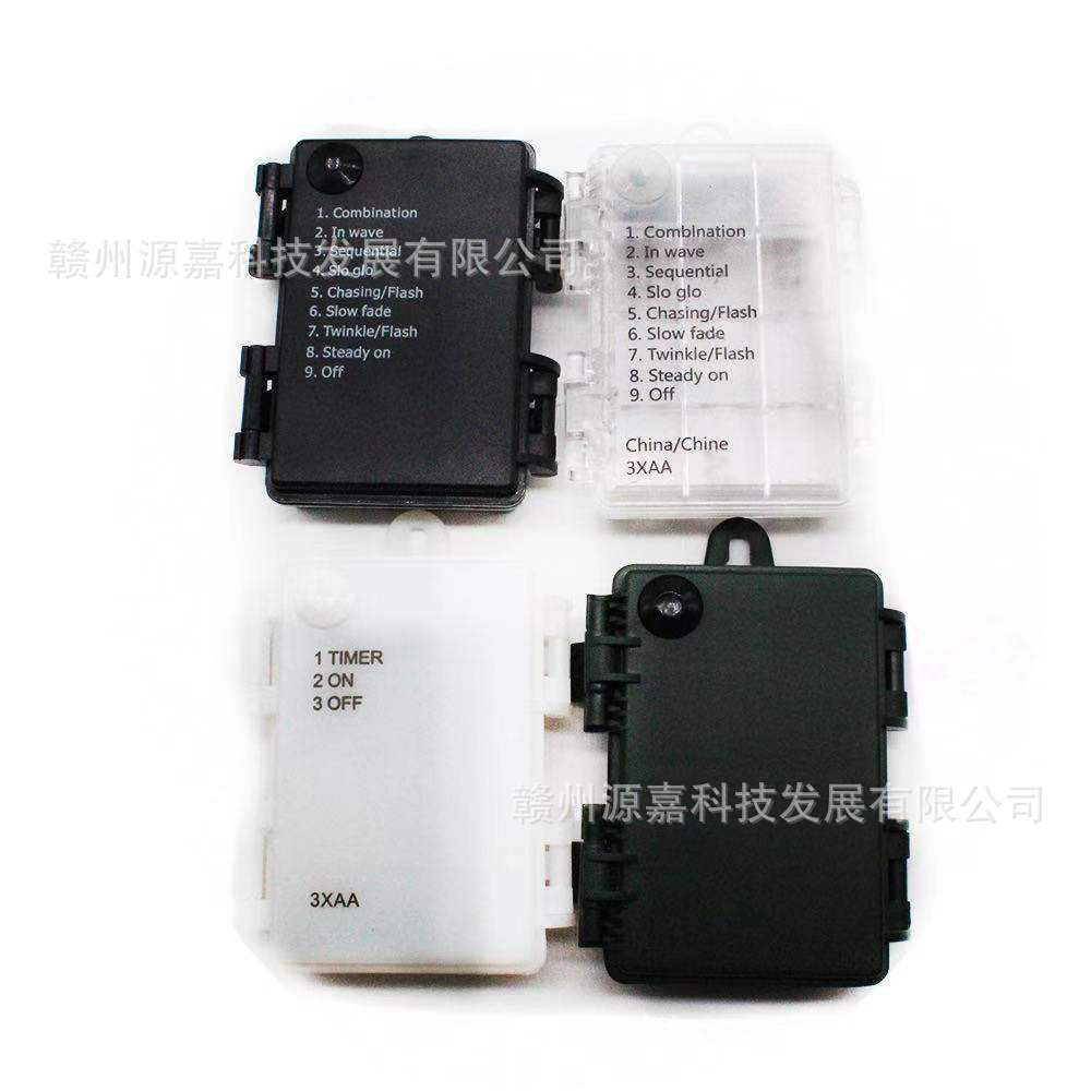 厂家直供3AA室外防水8功能电池盒 3节5号户外LED灯串电池盒