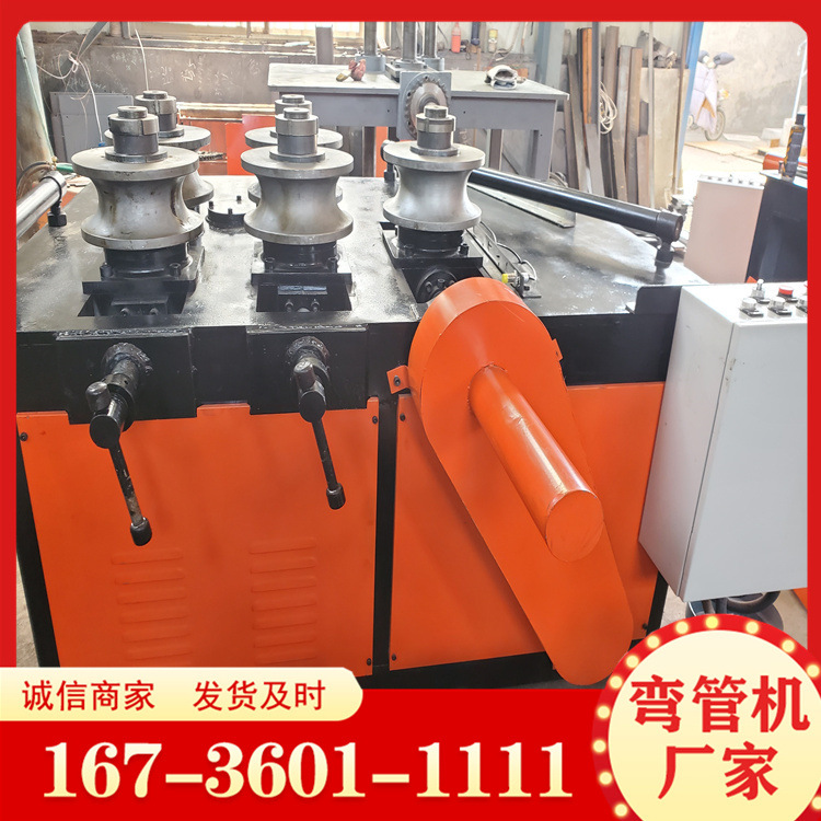 全自动液压七辊弯圆机 数控卷圆机 89半管76半管弯管机