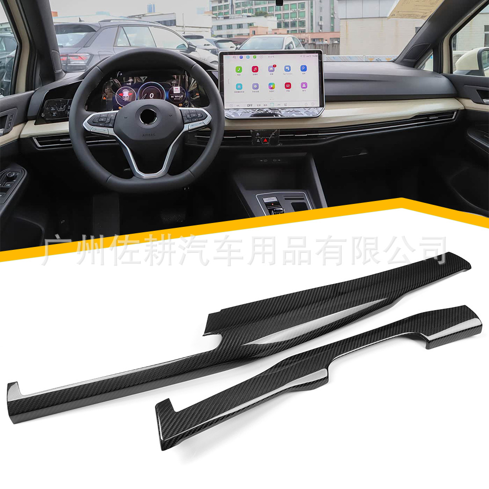 适用于高尔夫8.5 GTI改装中控内饰仪表台面板长条饰条r line装饰