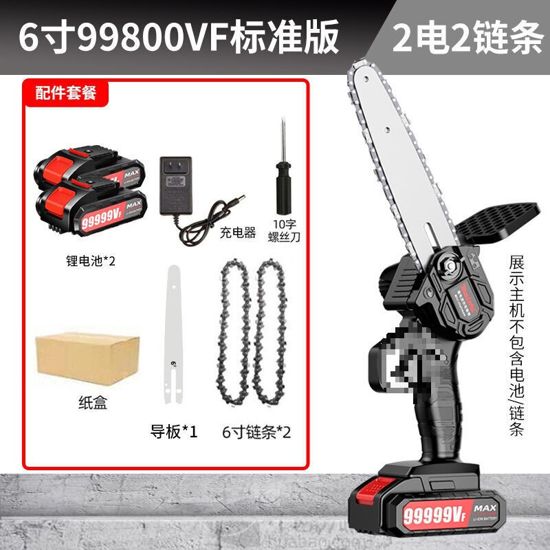 ブラシレス電気チェーンソー リチウム電動のこぎり 充電式のこぎり ポータブル屋外ワイヤレス小型伐採片手のこぎり 木の剪定のこぎり|undefined