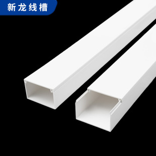 PVC thickened 60*40 trunking direct sales wall surface mounted square flame retardant wire mesh box plastic square trunking
