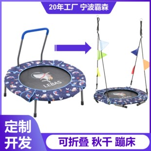 Trampoline Children's Swing Indoor Bouncy Bed Outdoor Home Small Foldable Trampoline with Foldable Design