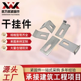 螺栓;螺钉;螺柱