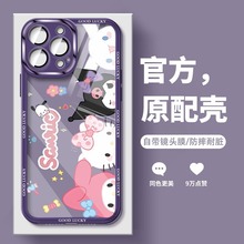 ԴͷĤƻ13ֻhellokittyèiphone14promax