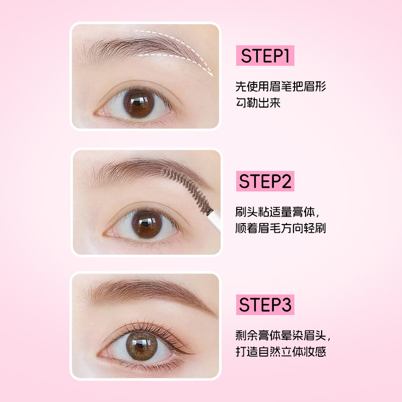 KYTY 眉毛染めクリームは防水性があり、長持ちし、色あせせず、色褪せせず、根元がはっきりしていて、ワイルドな眉毛をスタイリングして着色するアイブロウペンシルアイブロウクリームです。|undefined
