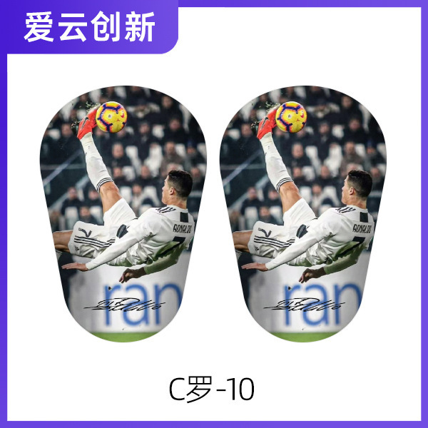 足球mini迷你护腿板儿童成人通用大师护胫薄插板护具装备diy|undefined