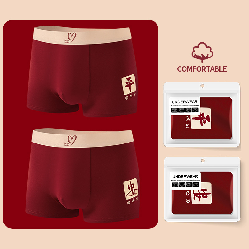 2개 개별 포장 [안전 + 안전]