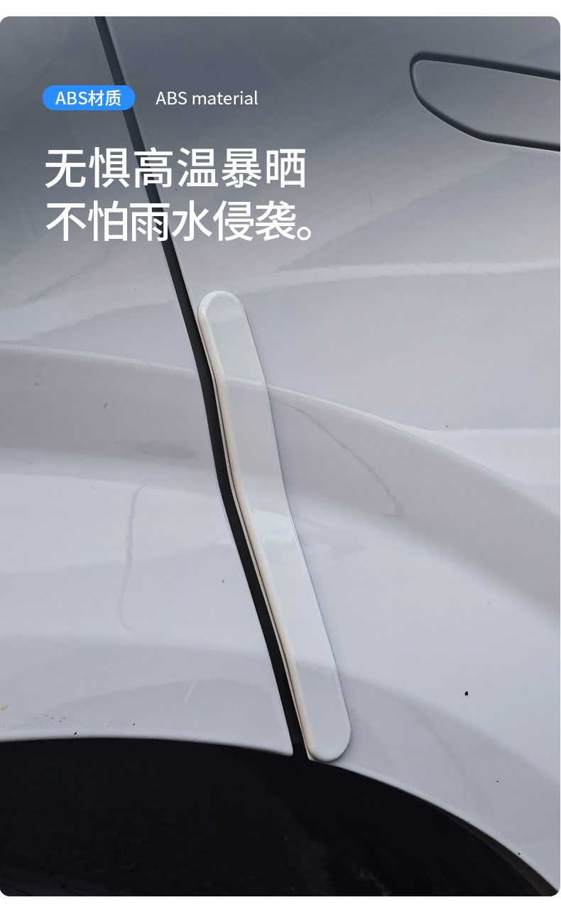Suitable for Zero B10 Special Car Door Anti-Collision Strips Original Car Color Modification Anti-Scratch and Anti-Rub Modification Accessories