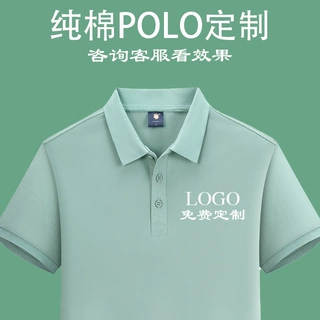 定做T恤工作服短袖夏季美容院母婴幼师工衣polo衫文化衫企业工装