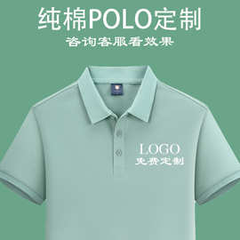 定做T恤工作服短袖夏季美容院母婴幼师工衣polo衫文化衫企业工装