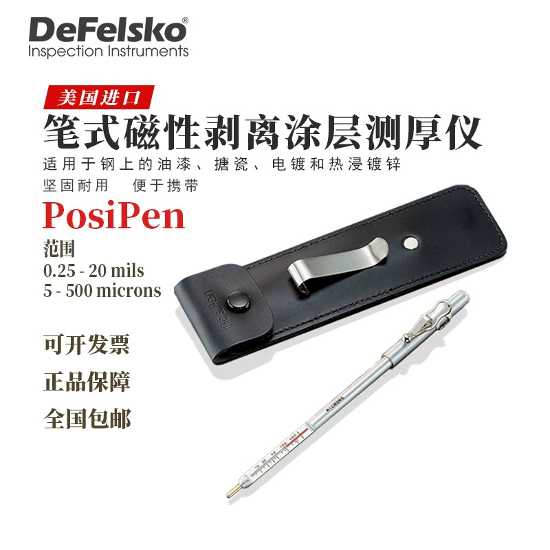 Оригинальный американский толщиномер покрытия DEFELSKO PosiPen, толщиномер гальванической краски