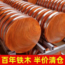 批发进口铁木菜板实木家用防霉切菜板整木圆形粘砧板厨房案板