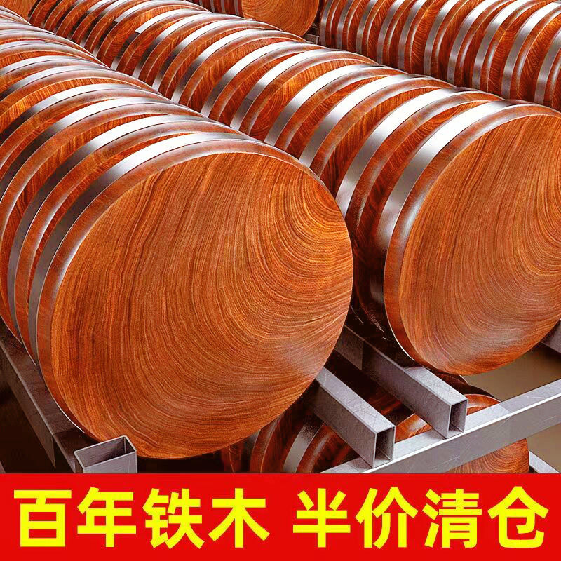 批发进口铁木菜板实木家用防霉切菜板整木圆形粘砧板厨房案板
