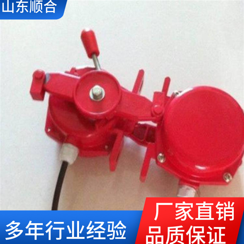 顺合定制皮带输送机安全保护XLLS-II双向拉绳开关