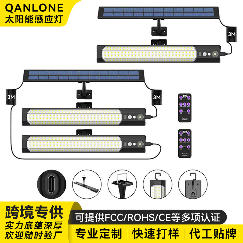 Cross-border solar outdoor long wall lamp aisle garden light led balcony door lamp multi-use field induction lamp Cross-border solar outdoor long wall lamp aisle garden light led balcony door lamp multi-use field induction lamp