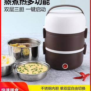 Electric Lunch Box Can Be Plugged in for Heating, Insulation, Steaming and Cooking Hot Meals, a Self-Heating Multifunctional Portable Lunch Box for Office Workers