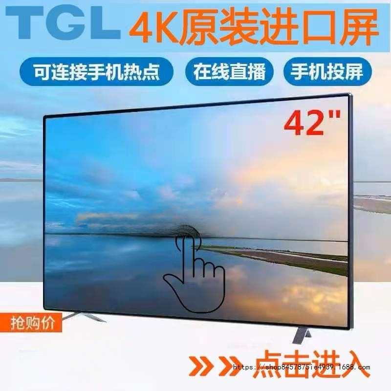 4K Ultra Hd 32inch Lcd Tv for Home Use 46/50/55/60/65/75/ 85inch Smart Network Voice