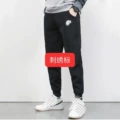 Spring and autumn letter hook black sweatpants